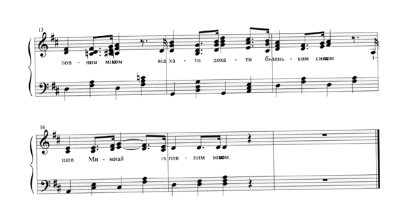 files/mix/mykolaj/ishov Mykolaj 2.jpg